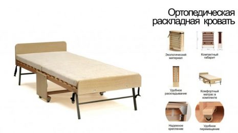 Кровать с ортопедическим матрасом для ежедневного использования ...